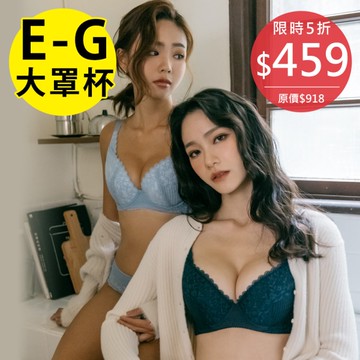【玉如阿姨】強勢寵愛內衣 E.F罩 穩定 包覆 上提 台灣製 ※S227綠