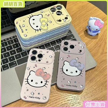 工廠直銷✨適用秒變iPhone17PRO手機殼鑲鑽蝴蝶結KT蘋果16防摔側邊愛心軟殼