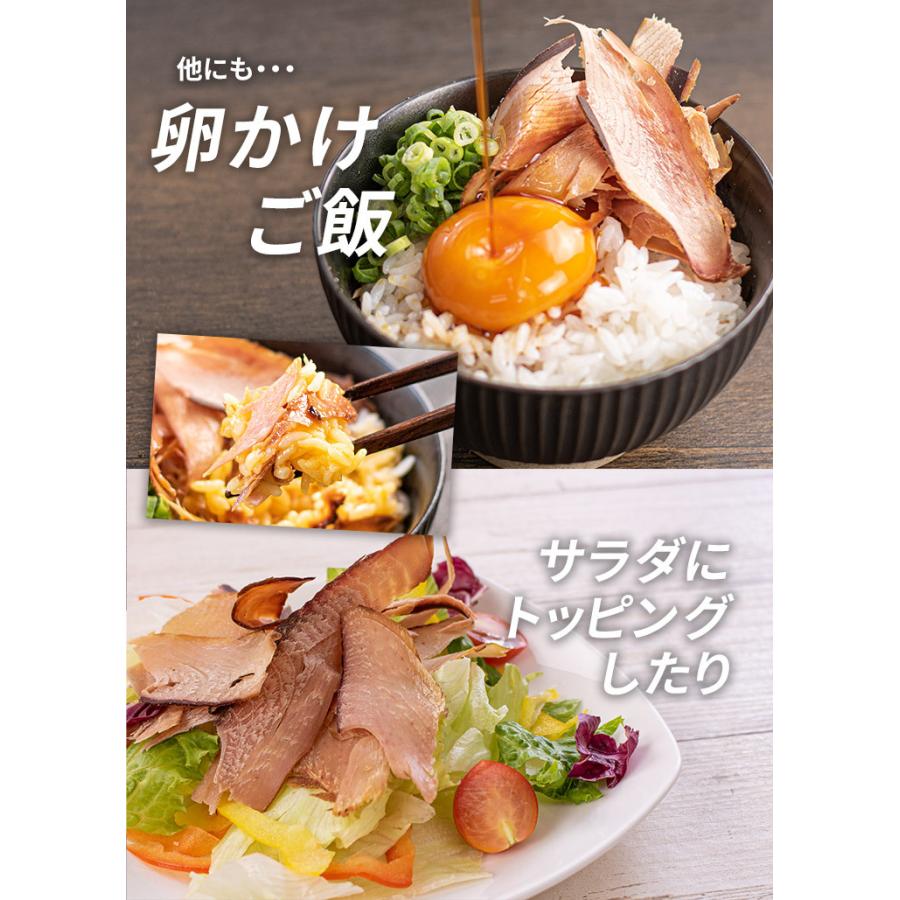 送料無料 食べるおだし 50g×2袋 そのまま食べる かつおスライス 鰹節[[食べるおだし鰹-2p]