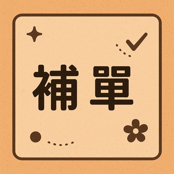 1元補單區 補差價鏈接 補寄鏈接 1塊錢 請聯繫客服後再下單哦 請勿私自下單 否則不發貨