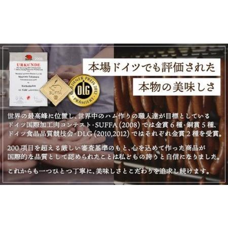 ふるさと納税 豚肉と塩、ハーブ香辛料だけで作った無添加ソーセージ 800ｇを定期便で３ヶ月間配送 合計約2.4.. 山梨県山中湖村