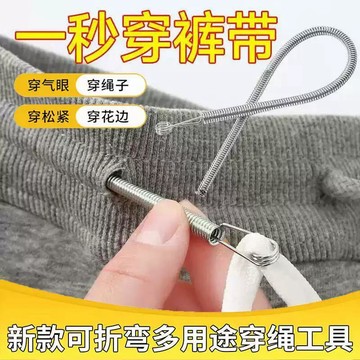 💖新品✨臺灣出貨✨鬆緊帶穿繩器專用褲腰繩帽繩穿帶神器橡皮筋引線家用縫紉工具配件