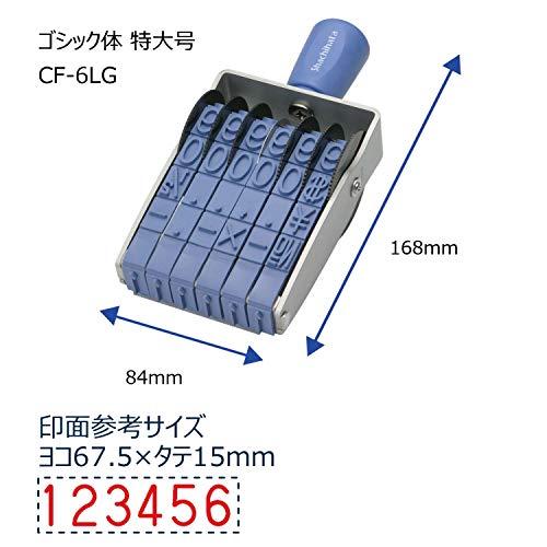 シャチハタ スタンプ 回転ゴム印 欧文6連 特大号 捺印サイズ 約67×15ミリ ゴシック体