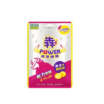 Honey Song 犇 POWER能量軟糖_52.5gx5包 (量販包)