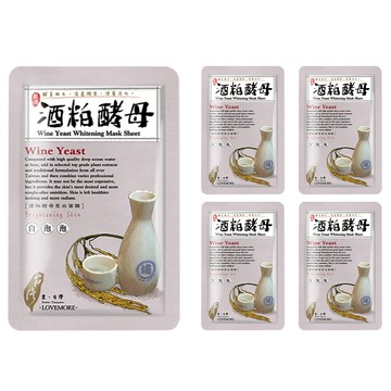 豐台灣 酒粕酵母蠶絲面膜 Set 晶透勻亮 柔滑細緻  5片  1盒