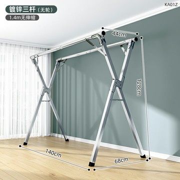曬衣架 X型曬衣架 不鏽鋼衣架 折疊晾衣架落地室內伸縮陽台家用曬被子神器涼衣桿掛衣服簡易架子【MJ24432】