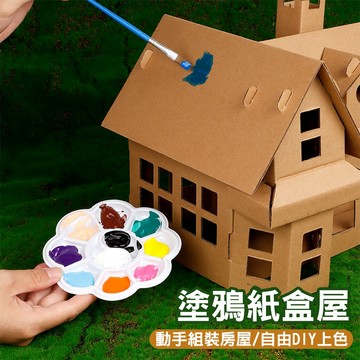 兒童手作 DIY紙屋玩具 發光薑餅屋 聖誕節玩具 DIY紙模型 美勞教具-321寶貝屋