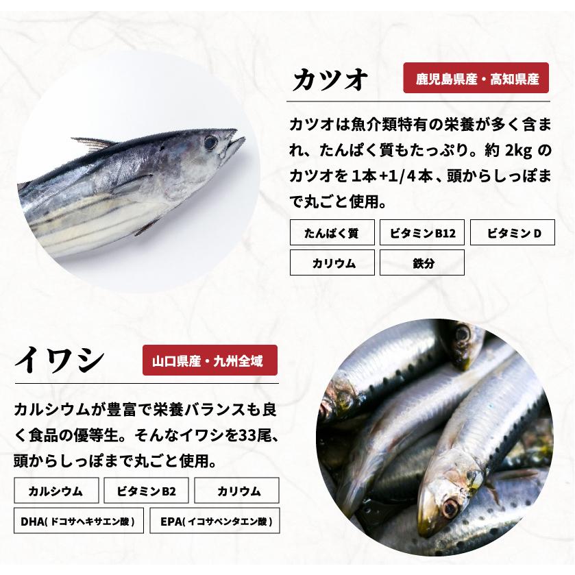 無添加だし 食塩不使用 粉末だし お買得5個セット おいしいだし 海のペプチド 300g