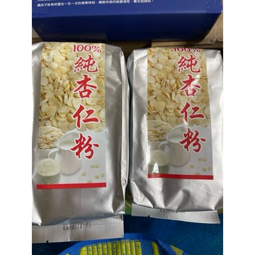 100%  純 杏仁粉 600公克