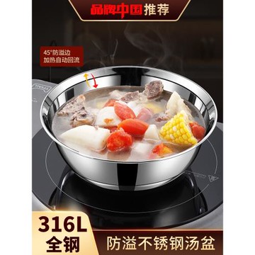 食品級316不銹鋼盆碗盤家用加厚小鐵盆子湯盆廚房裝菜盆圓盆飯盆