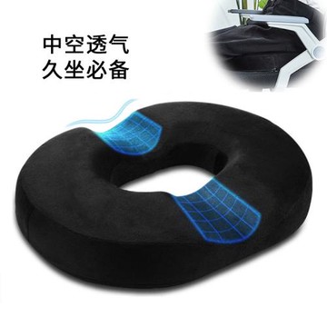 辦公室坐墊記憶棉慢回彈透氣圓形四季通用人體工學單人坐墊批發