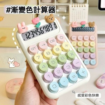 🌈 高顏值柔性鍵盤計算工具  靜音款辦公 輕薄便攜 文書小物 生日禮物