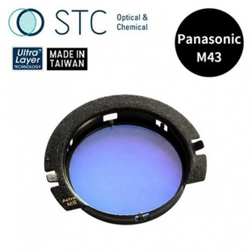 STC Astro MS 內置型光害濾鏡 for Panasonic M43 / BMPCC / Z Cam E2(公司貨)