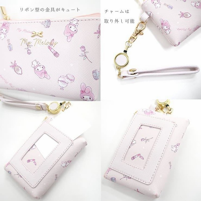 Sanrio サンリオ マイメロディ バニティケース 小物入れ サンリオ マイメロディ バニティケース 収納ボックス 小物入れ