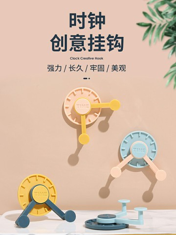 4個創意掛鉤強力粘膠免打孔無痕壁掛粘鉤廚房墻壁上掛衣鉤掛衣架