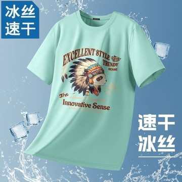 【夏季】100公斤大码冰絲網眼短袖t恤男士2025夏透氣速幹寬鬆薄款運動休閒印花短袖男