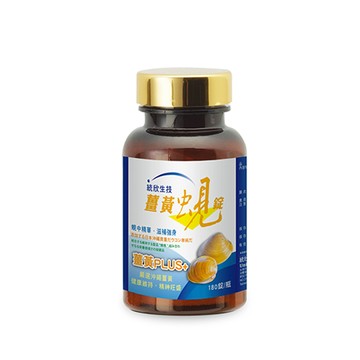 統欣生技 薑黃蜆錠x3瓶(180粒/瓶)