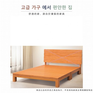 as雅司-芮軒6尺床底-182*188*27cm-2色可選--只有床底