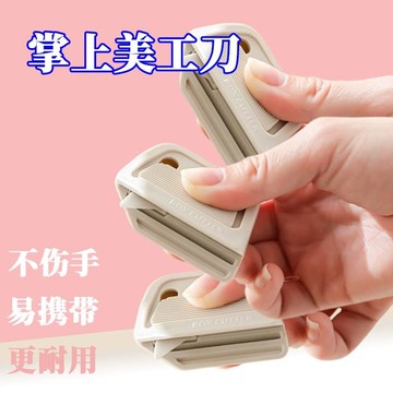 🎇可開發票✨拆快遞神器小刀陶瓷迷你開箱安全刀專用便攜創意磁吸小刀園藝剪刀#免運