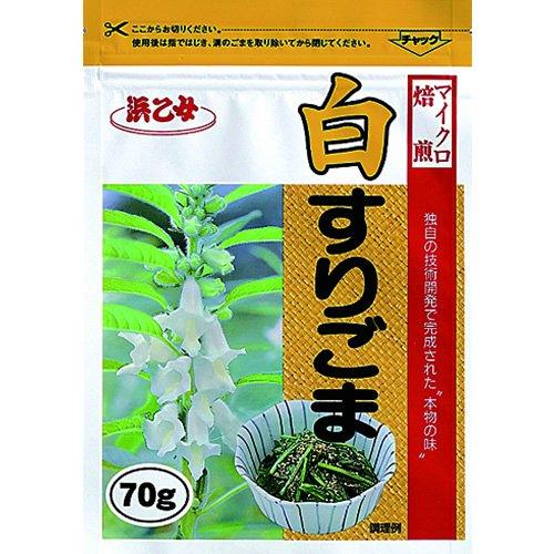 浜乙女 マイクロ焙煎 白すりごま 70g×10個