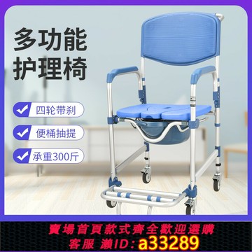 {可打統編 超低價}老人洗澡輪椅防滑癱瘓病人折疊馬桶坐便器孕婦沐浴室專用洗澡凳子