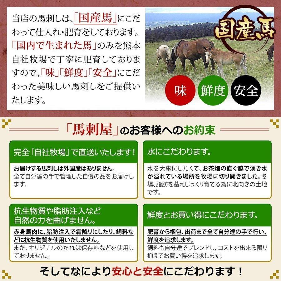 馬刺し ギフト 馬肉 熊本 ギフト スライスセット スライス済み 柔らか 霜降り入 350g 贈答 お歳暮