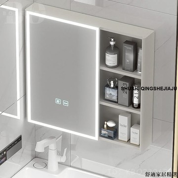 免運 可開發票 【破損包賠】防水防潮不銹鋼智能鏡櫃智能浴室鏡櫃單獨掛牆式衛生間鏡箱廁所衛生間浴室鏡子BO94