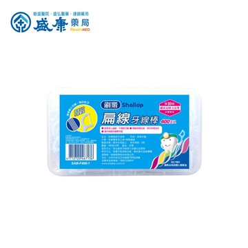 刷樂扁線牙線棒400支