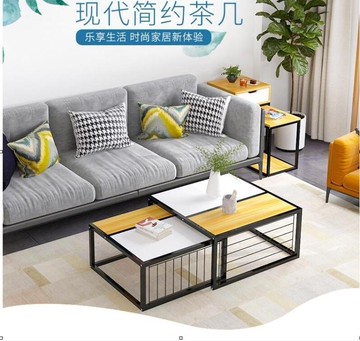 茶几億家達客廳小茶幾簡約現代小戶型邊幾創意多功能沙發桌經濟型邊桌