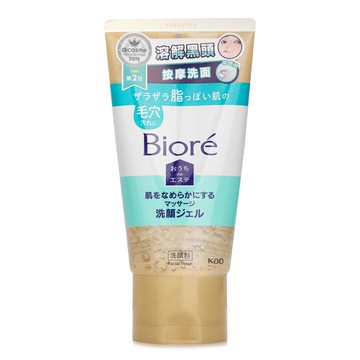 碧柔 Biore - 溶解黑頭按摩潔面啫喱
