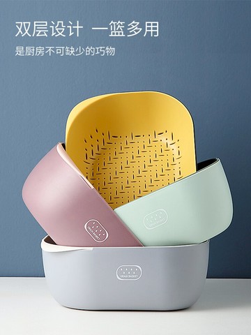 北歐網紅雙層瀝水籃家用洗水果盤廚房洗菜盆淘菜筐客廳收納菜籃子