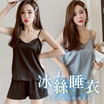 ᴹˢ朵•午夜衣櫥🌹現貨🔥居家服 居家服套裝 冰絲睡衣 緞面睡衣 涼感睡衣 絲綢睡衣 睡褲 絲綢睡衣 細肩帶睡衣 睡衣女