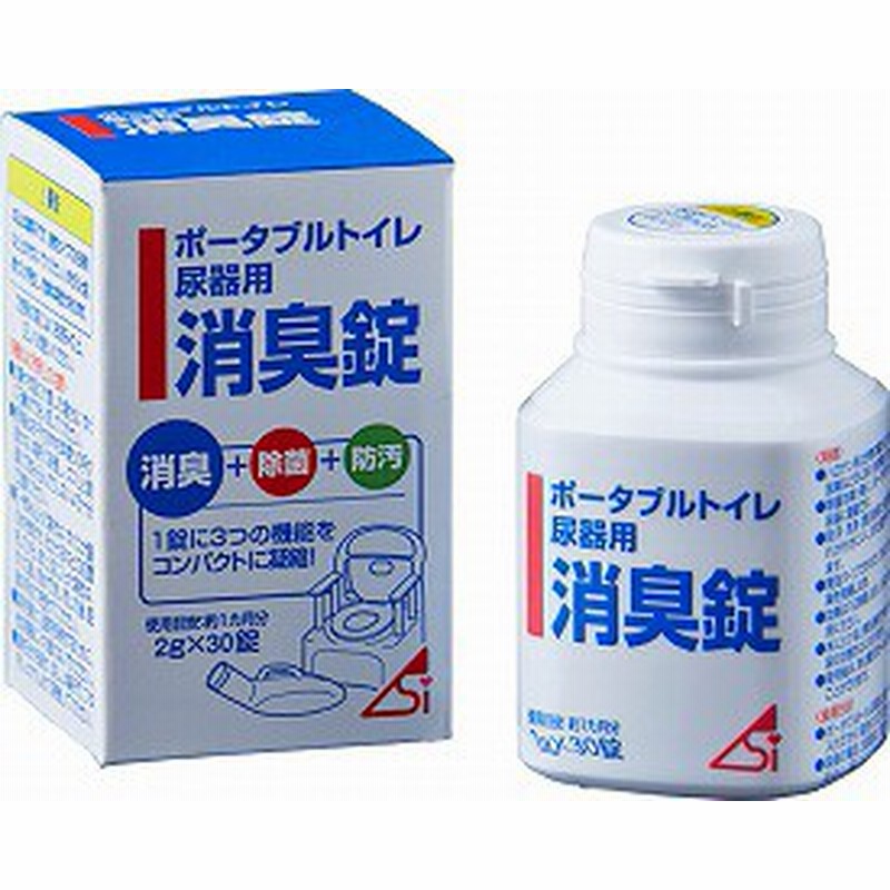 おトク情報がいっぱい！ 幸和製作所 ポータブルトイレ用 消臭剤 粉末タイプ 20袋入