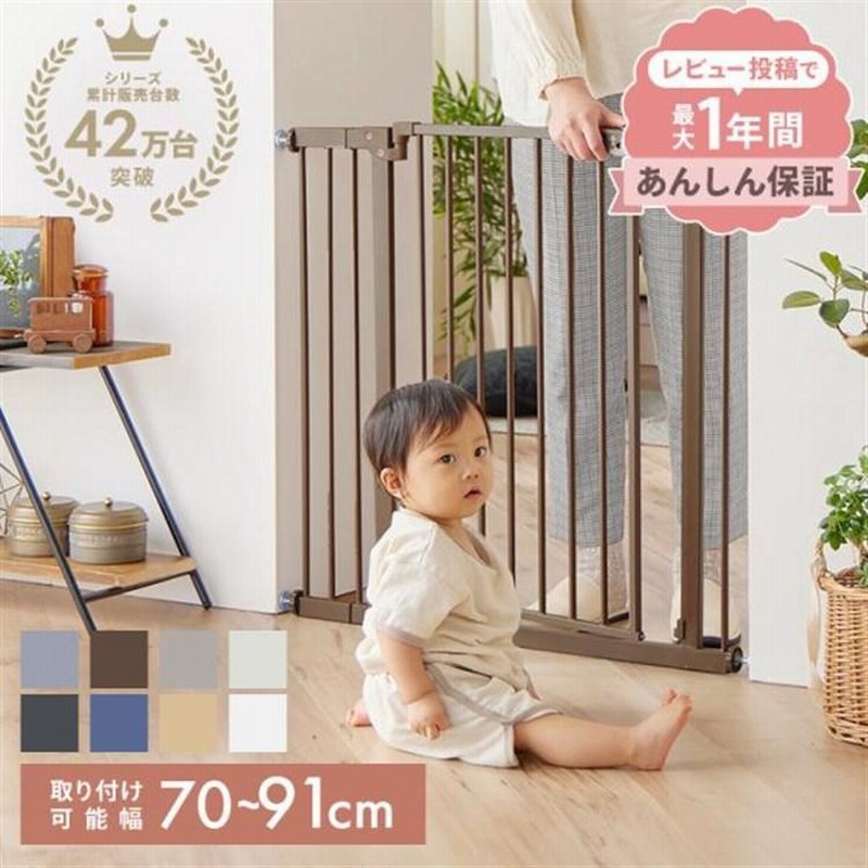BabyDan (ベビーダン) 未使用品/ベビーゲート/階段上、下可能