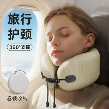 桃園出貨✨u型枕旅行頸枕便攜護頸可收納坐車飛機神器旅遊支撐性強記憶棉