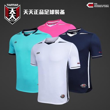 天天正品Cikers賽客龍脈三代足球組隊服印制團購球衣AS201AAX3