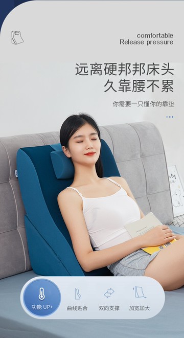 佳奧床頭靠墊軟包大靠背臥室看書護腰老人床上靠枕三角床靠神器 森馬先生旗艦店
