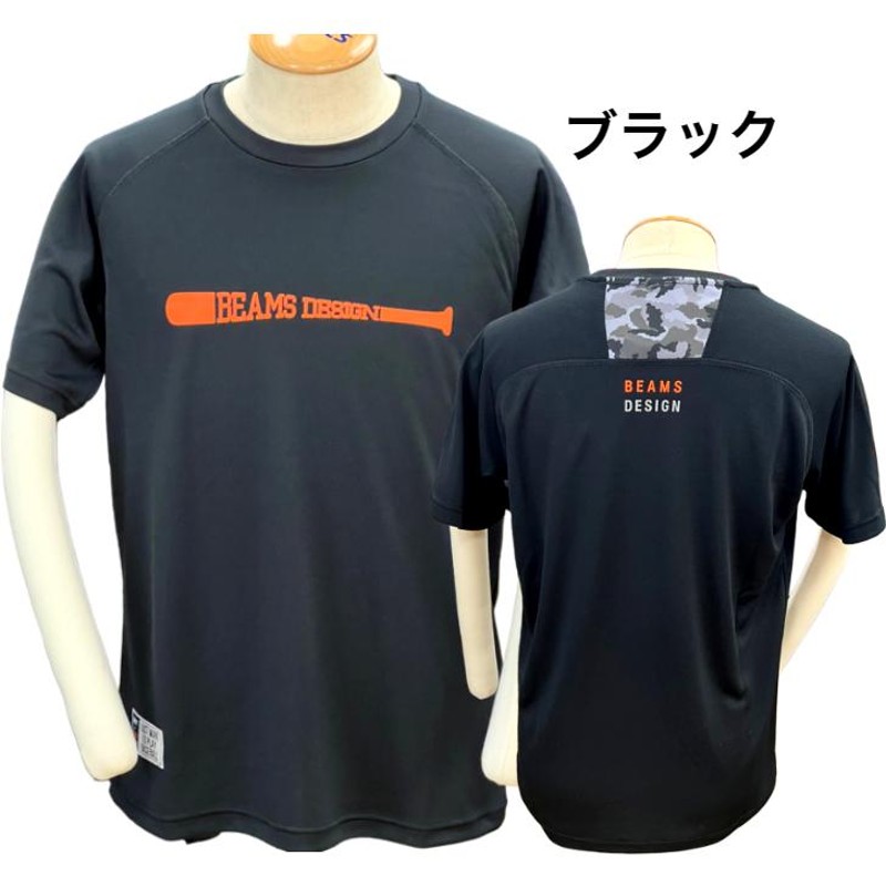 野球 ゼット ビームスデザイン 限定 Tシャツ 半袖 メンズ ユニ