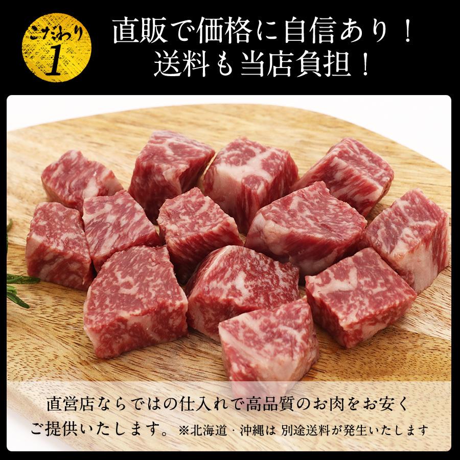 リブロース（サイコロ） 300g A4 ・A5ランク サーロイン 黒毛和牛 ギフト贈り物 送料無料