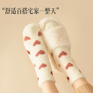 拖鞋袜 襪子鞋 保暖襪 水貂絨襪子女秋冬季刷毛加厚中筒襪抗寒保暖月子襪居家睡眠地板襪