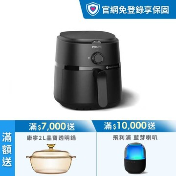 飛利浦旋鈕式海星氣炸鍋3.2L-黑皮小星(NA110/00)