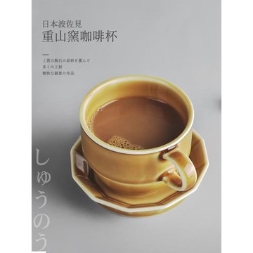 波佐見燒 日式咖啡杯日本進口陶瓷杯子小精致歐式下午茶杯馬克杯