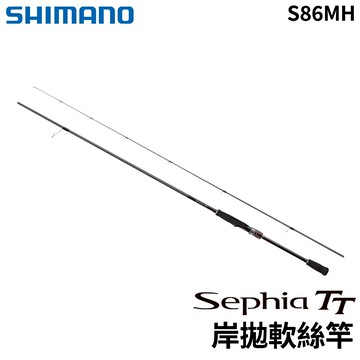 SHIMANO SEPHIA TT 岸拋軟絲竿 木蝦竿 軟絲竿 餌木 R834