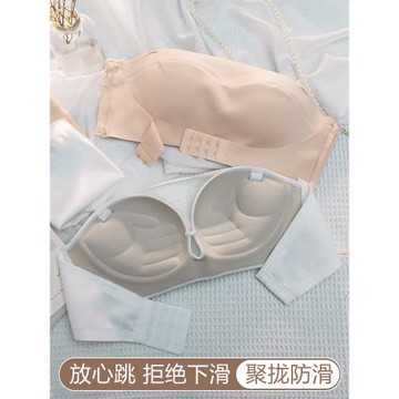 無肩帶內衣女防滑小胸聚攏抹胸式裹胸夏季美背防走光婚紗專用文胸
