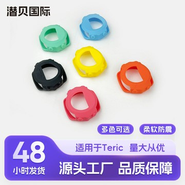 適用teric專業水肺潛水矽膠電腦壓力錶手錶保護套防塵防刮防摔殼鑫弘-戶外運動