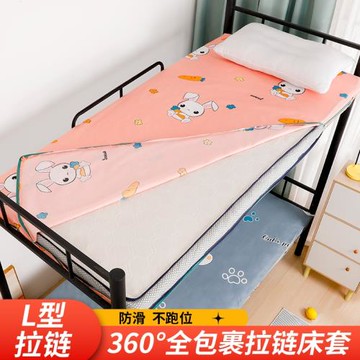 學生宿舍床墊套全包床墊保護罩褥子套拉鏈床單榻榻米床單保護套