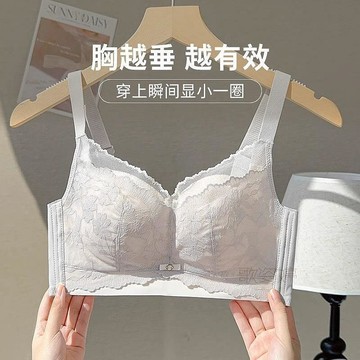 快速出貨 台灣現貨BC杯調整型內衣 無鋼圈收副乳防下垂調整型聚攏大碼胸罩【TV28272】