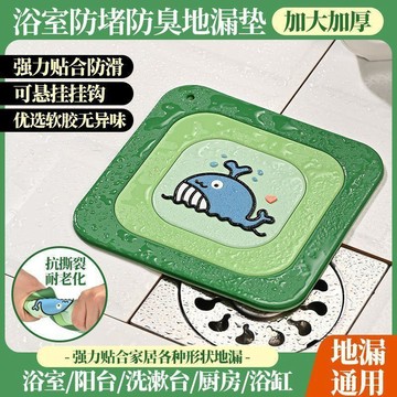 🔥臺灣熱賣⚡️下水道防返臭神器地漏蓋封口蓋防反味堵口器衛生間廁所除臭防蟲蓋🎉