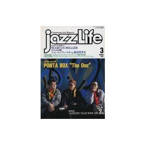 中古JAZZ LIFE 付録付)JAZZ LIFE 1997年3月号 ジャズライフ