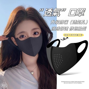 隔日到貨🔥冰絲防曬口罩 玻尿酸口罩 冰絲口罩 涼感口罩 夏天面罩 顯瘦口罩 修飾臉型 小臉口罩 超立體口罩 防曬